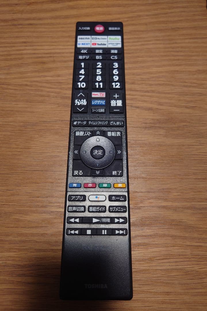 TOSHIBA 55M550K REGZA 55V型 2022年製（引取限定）