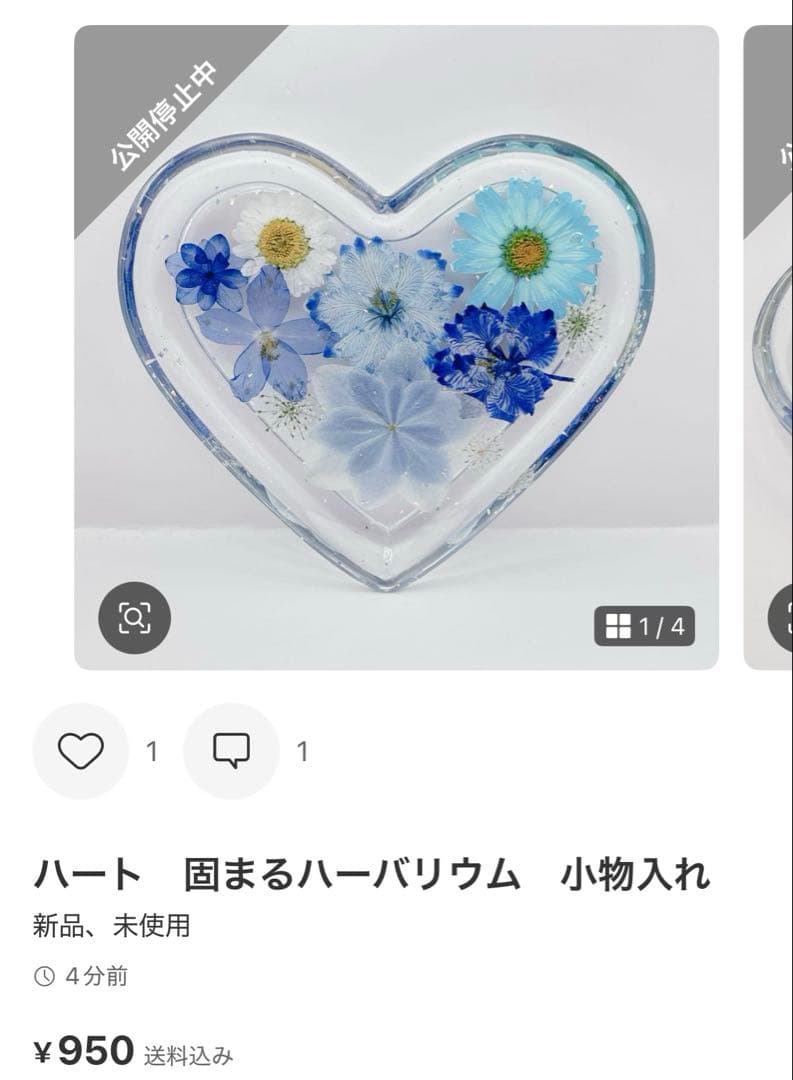 ミルクティー様♡お取置き✩.*˚