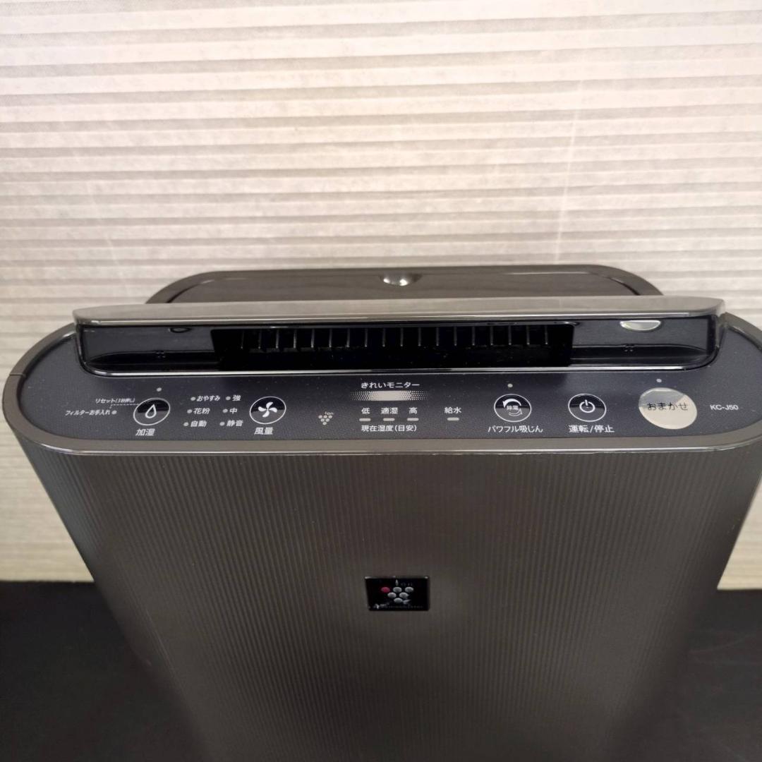 ☆シャープ　加湿空気清浄機　プラズマクラスター　KC-J50-H　2020年製