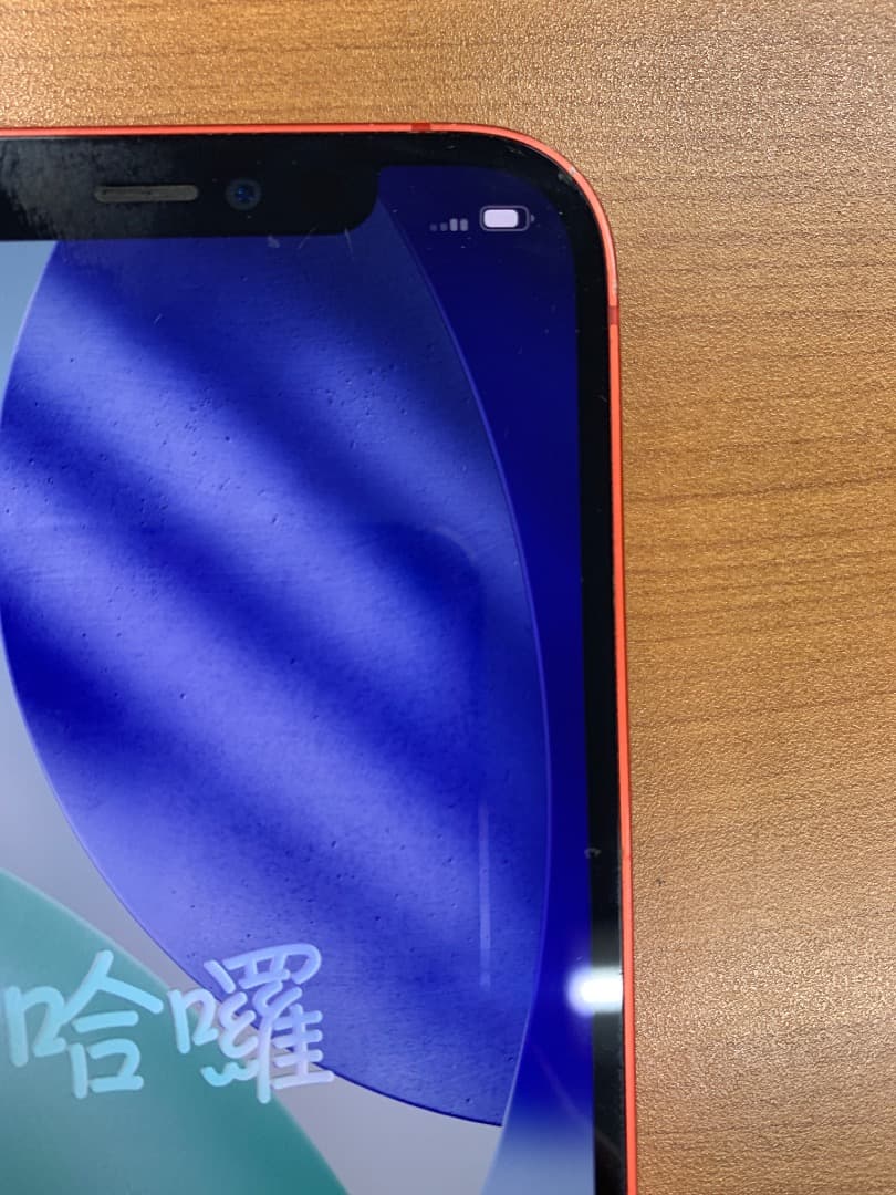 動作確認済 iPhone 12 256GB ID B0404