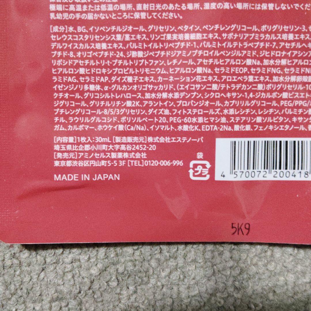 オレリー　薬用ブーストローション＆セラムコース　新品未開封