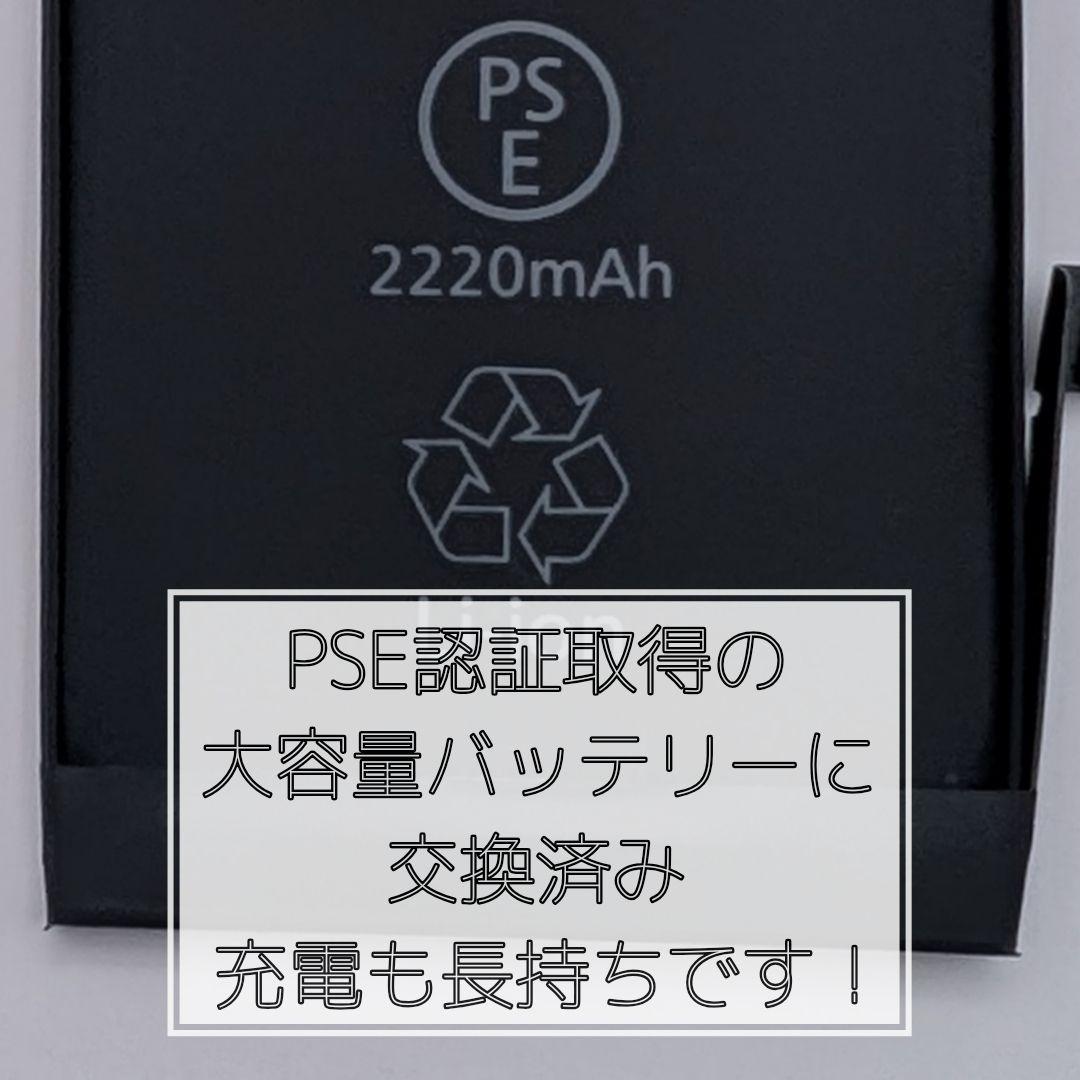 iPhone12Pro 256GB グラファイト SIMフリー 新品バッテリー