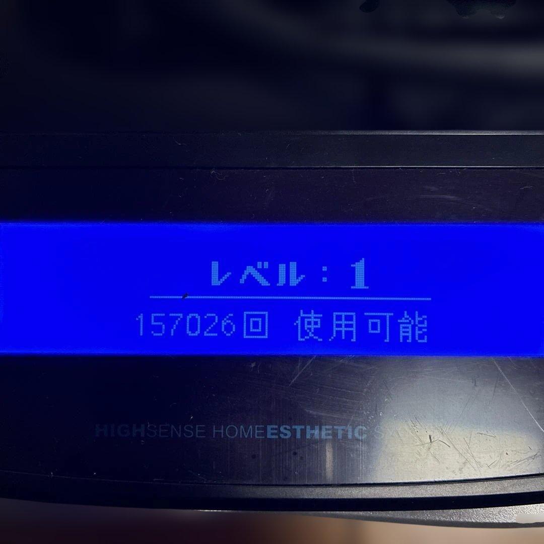 脱毛・除毛 ke-non Ver6.0