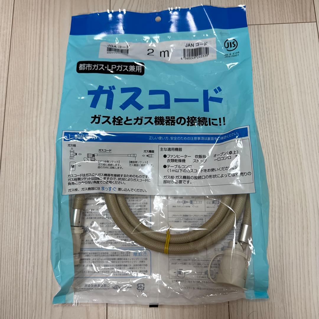 【新品】Rinnai SRC-365E ガスファンヒーター 2023年8月式