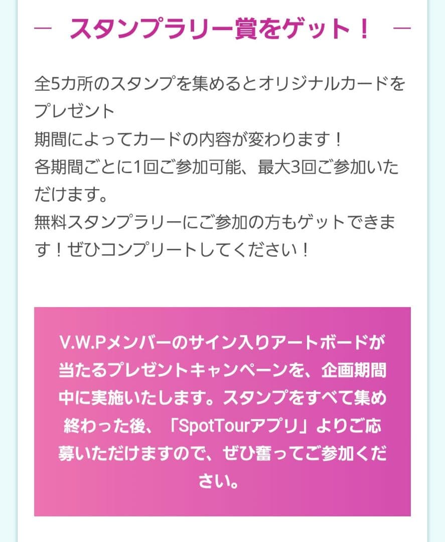 聖地たび×神椿市建設中【春猿火 直筆サインアートボード(当選通知書付属】朝主派流