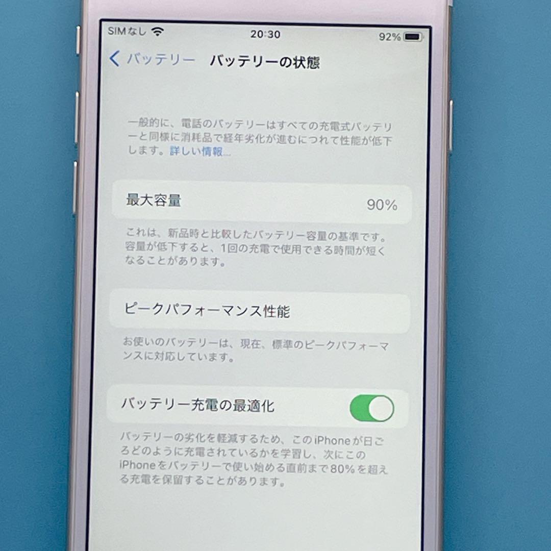 【極美品】iPhone 6s バッテリー90% 64GB SIMフリー ゴールド