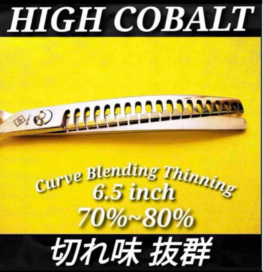 ペットシザーカーブシザーカーブセニングシザー切れ味抜群トリミングトリマーペット