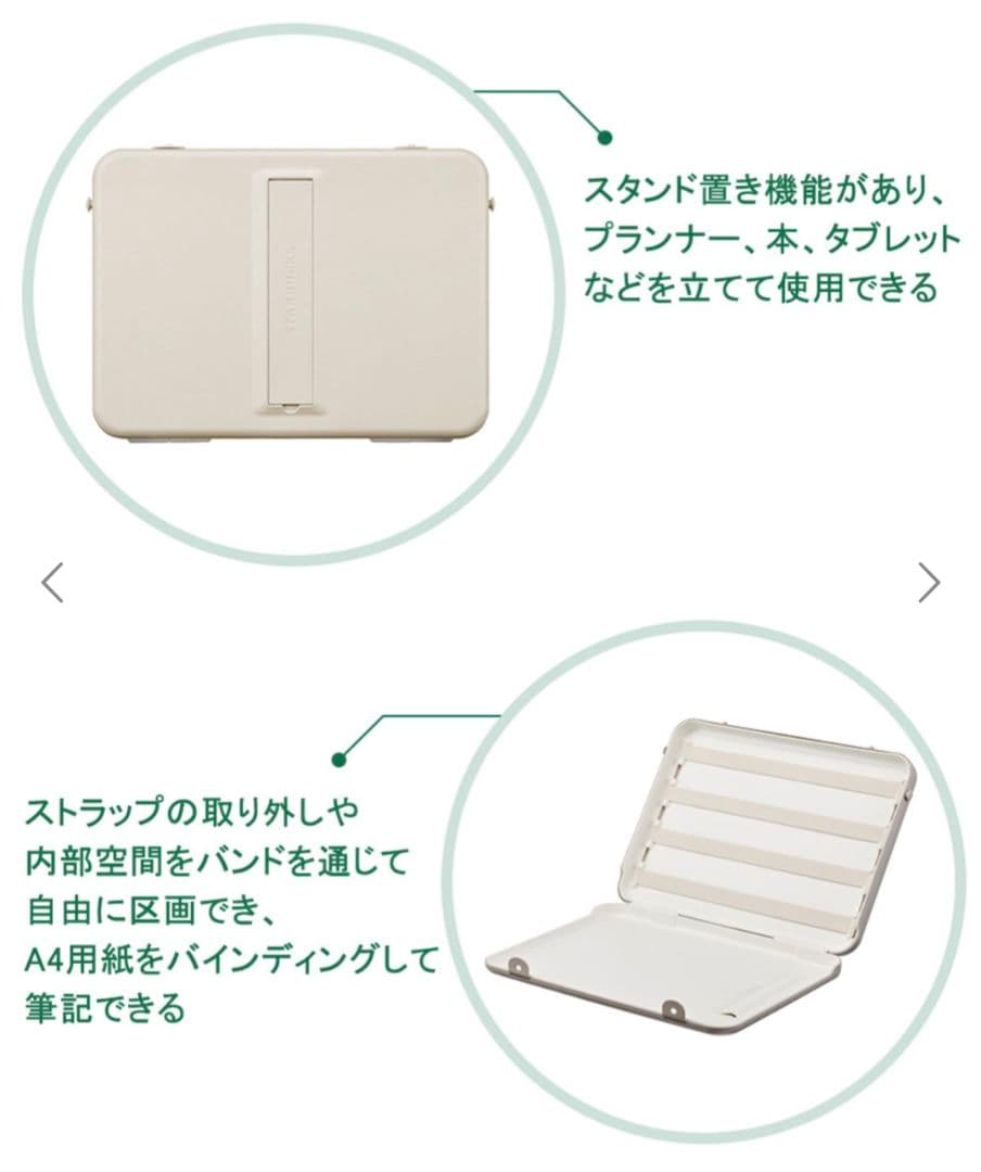 ハンディデスク　ベージュ　韓国スターバ グッズ さらに