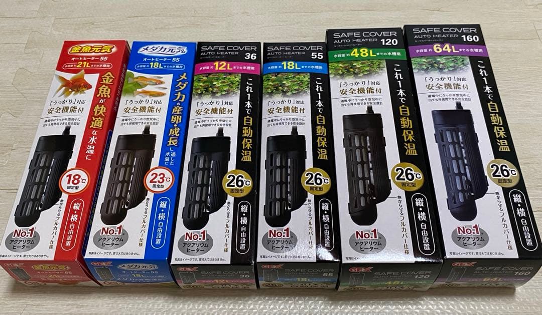 GEX セーフカバーオートヒーター　まとめ売り