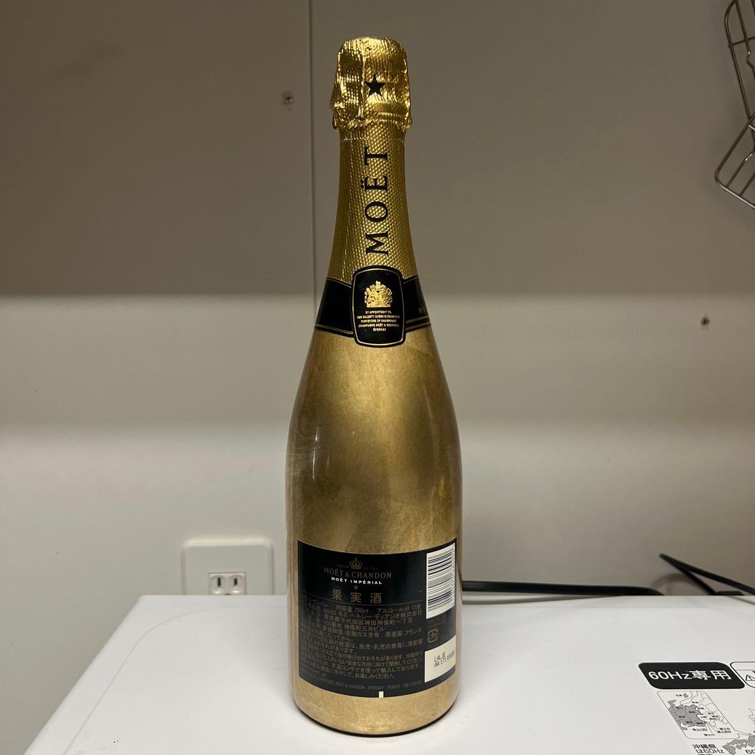 激レア☆ラスト1点モエ・エ・シャンドン　150周年記念品/2019年数量限定販売