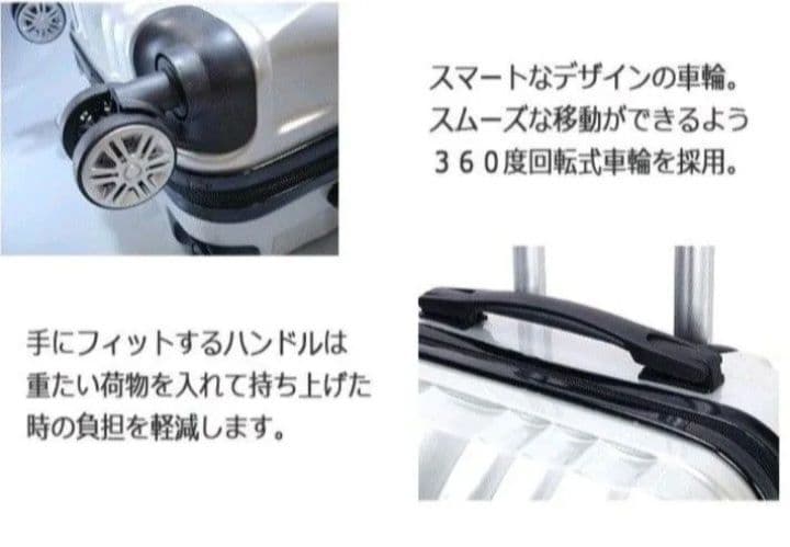 機内持込み 超軽量 キャリーケース 39L リーベン Sサイズ　TSAロック