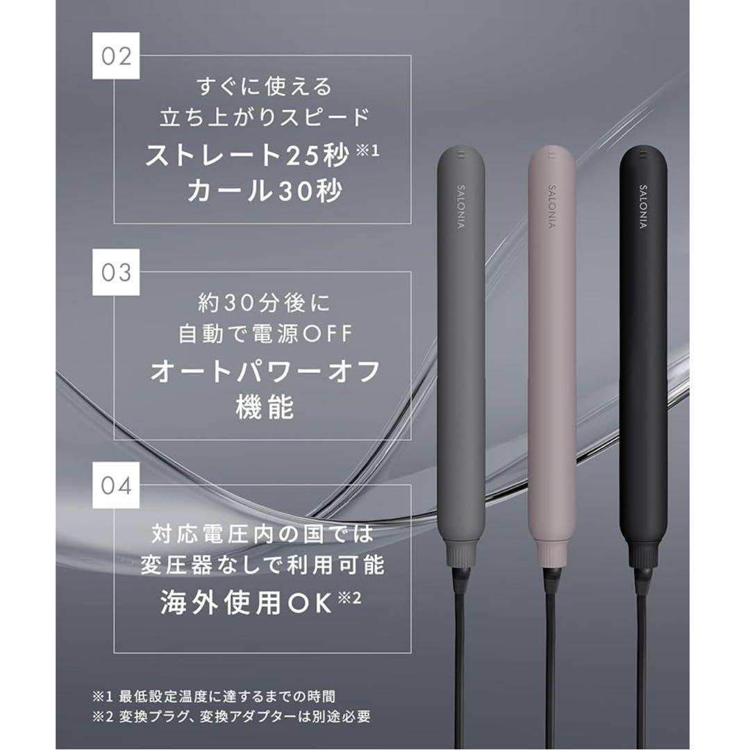 ストレートアイロン ヘアアイロン スムースシャイン 24mm サロニア グレー