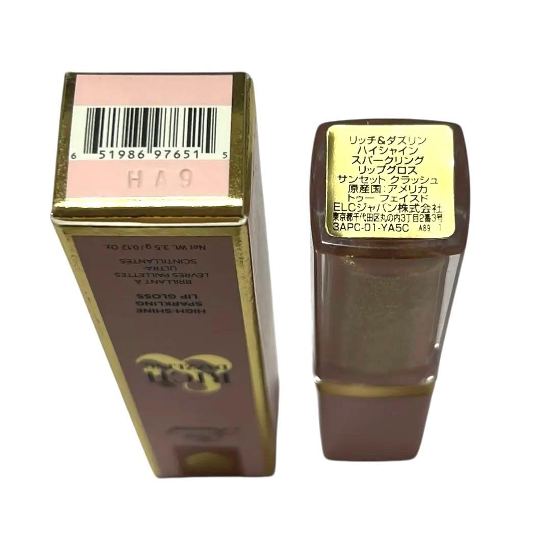 TooFaced / トゥーフェイスド　約13,000円相当　セット売り　美品