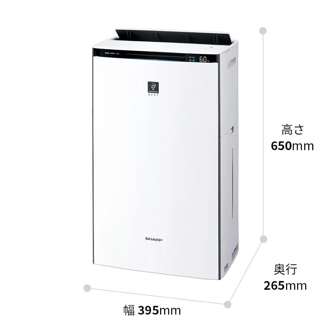 【新品未使用未開封】シャープ 加湿空気清浄機 KI-TX70(W)