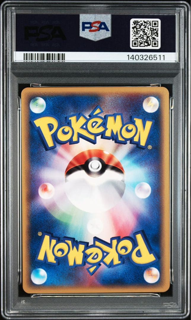 【PSA9】ポケモンカードｅ　遺跡ハンター 神秘なる山