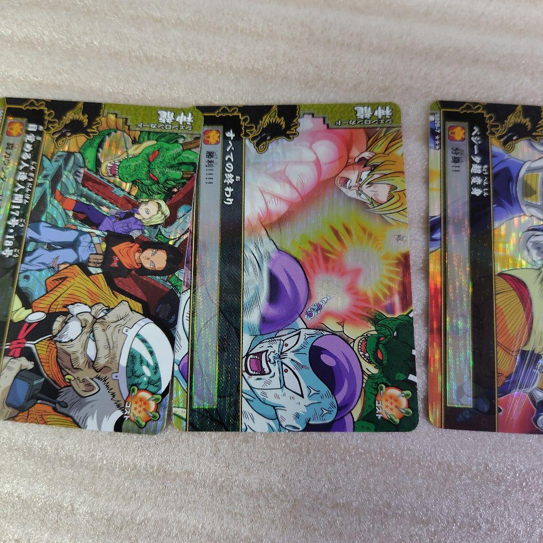 【専用です】ドラゴンボールカード