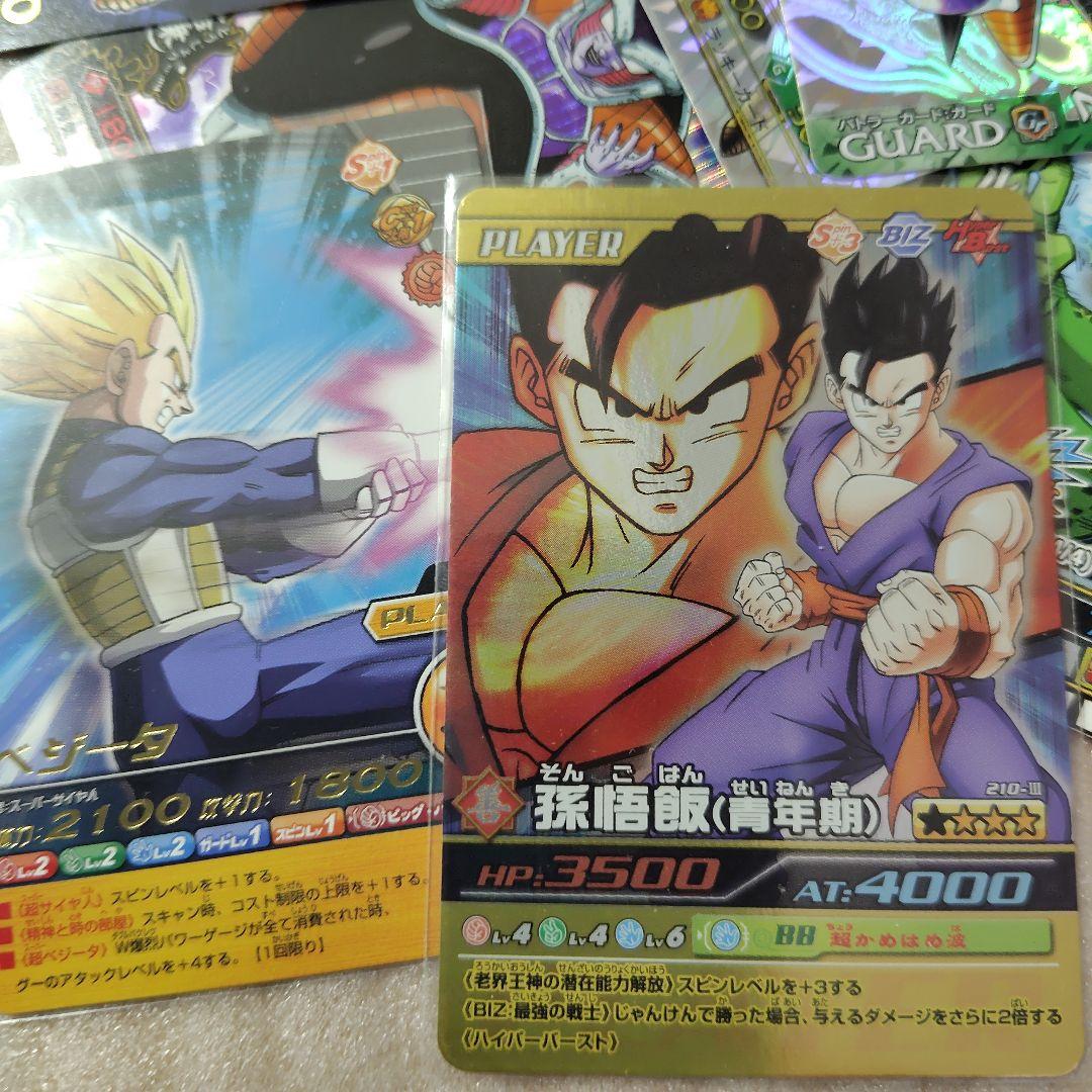 【専用です】ドラゴンボールカード