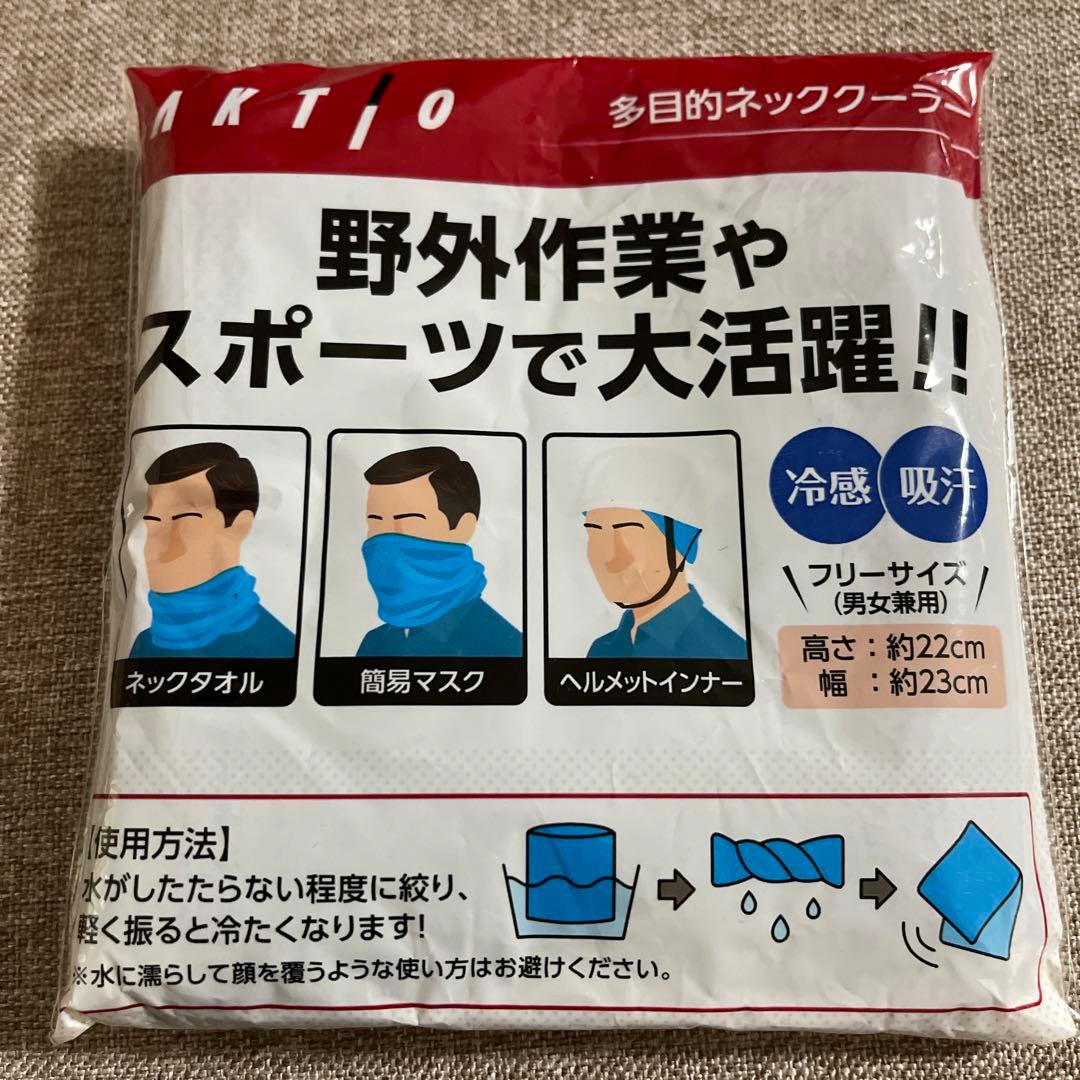 ☆快適ウェアとファンバッテリーセット