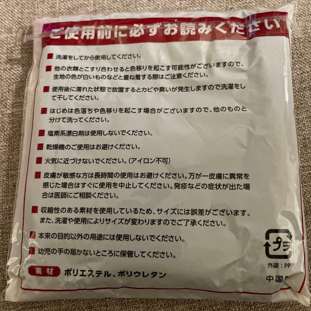 ☆快適ウェアとファンバッテリーセット