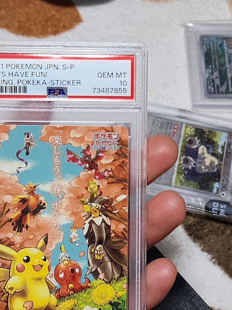 /*様 山*田様 PSA 10「スピード送れます」2021 ポケモン ステッカー