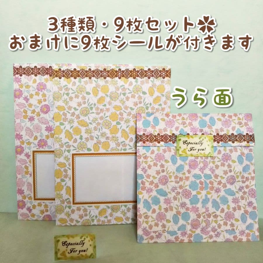 出品停止中です◆ラッピング平袋13