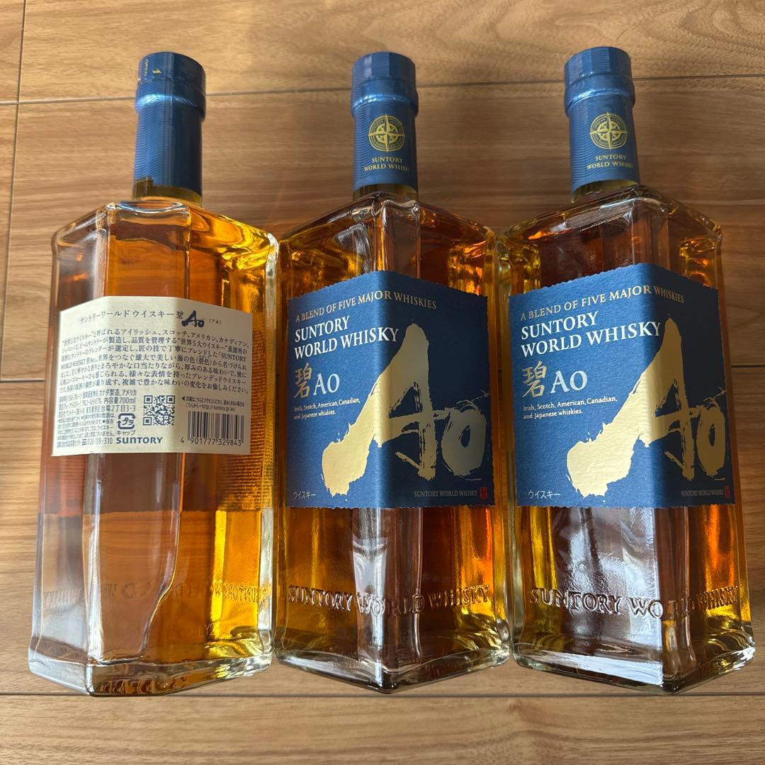 SUNTORY WORLD WHISKY Ao 700ml 3本セット