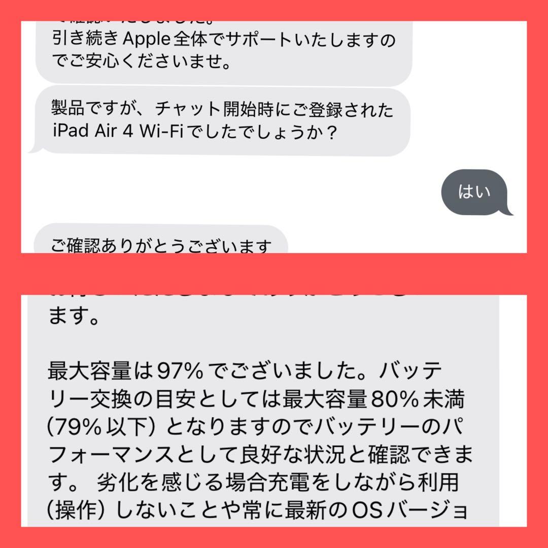 ipad Air4 Wi-Fi 64GB + Apple Pencil 第2世代
