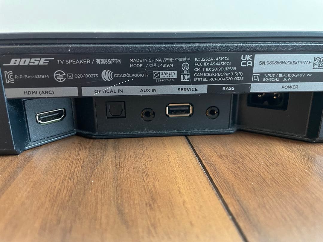 スピーカー・ウーファー BOSE TV SPEAKER