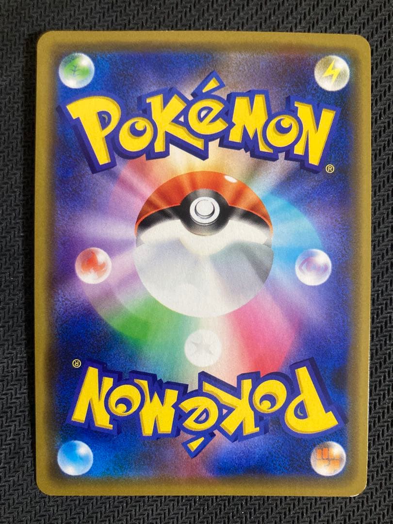 漫才ごっこピカチュウ：ポケモンセンターオーサカDX オープン記念 おいかぜキャ…