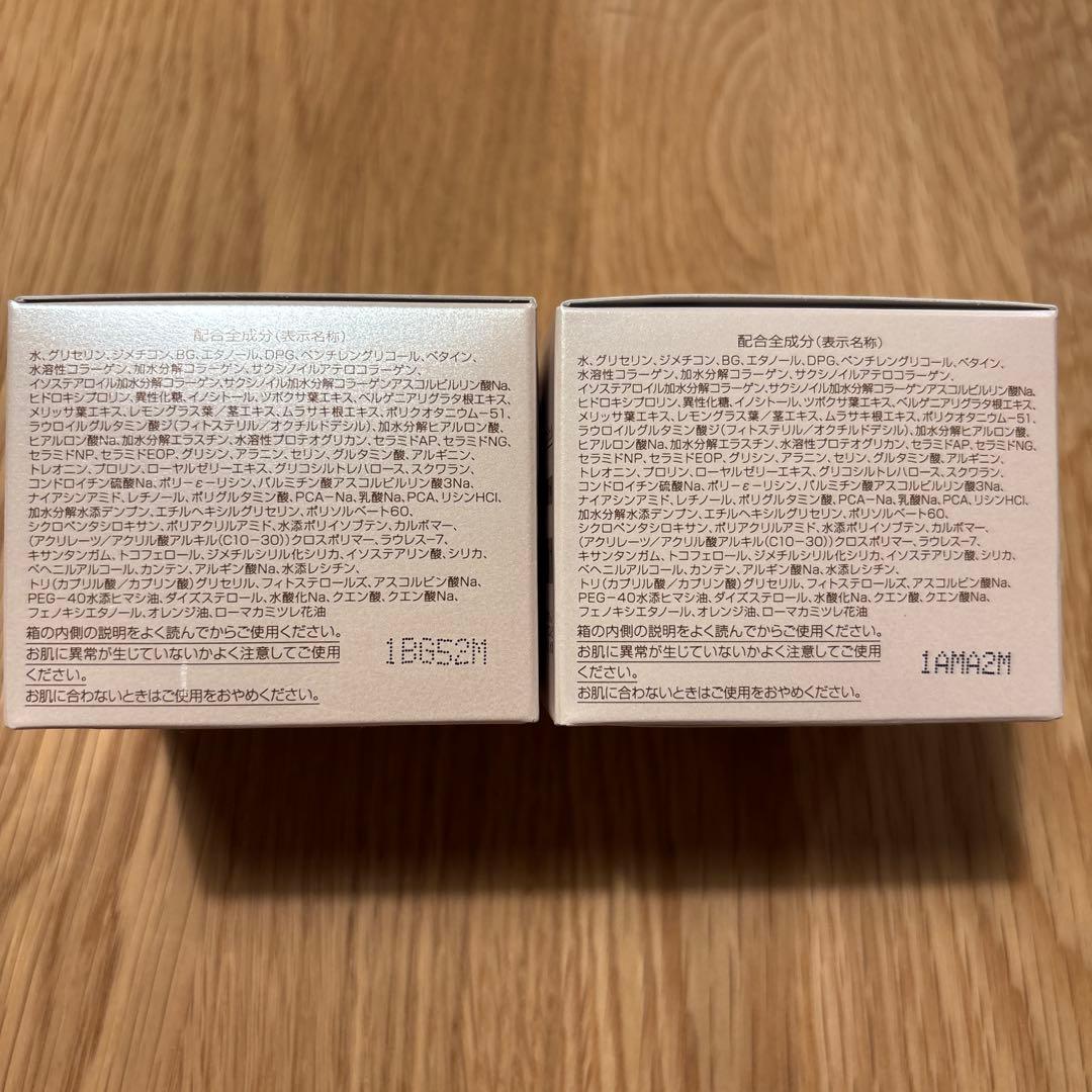 パーフェクトワンモイスチャージェル75g 2個セット