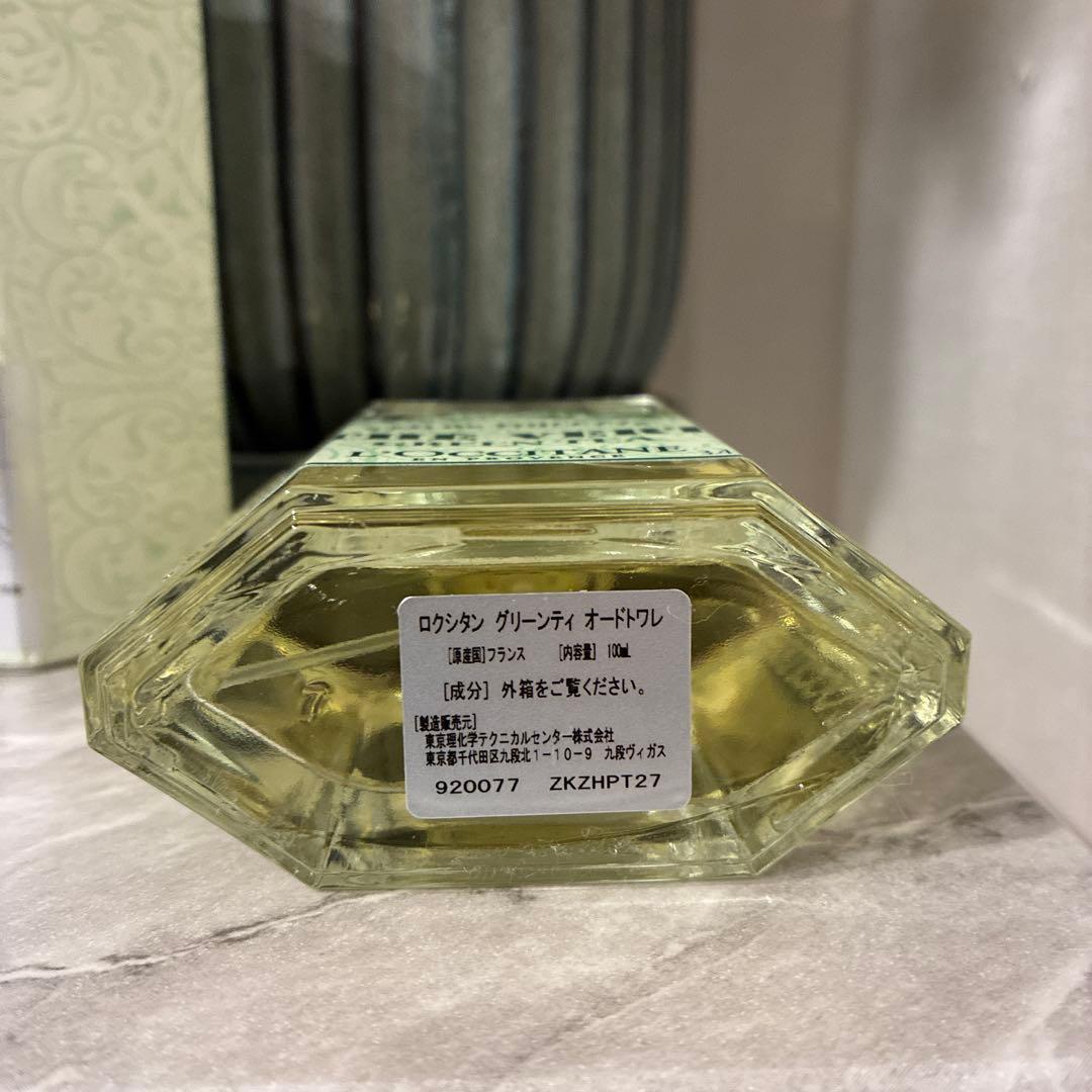 ロクシタン　オードトワレ　グリーンティー　100ml