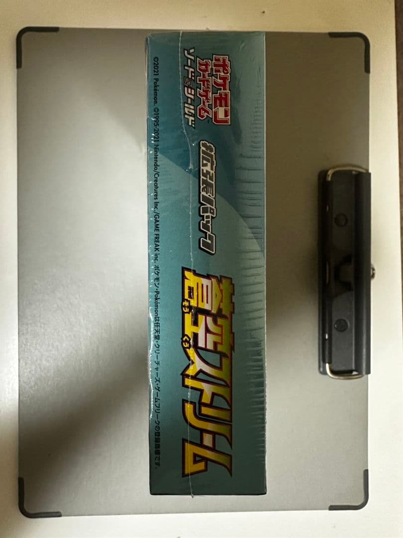 ポケモンカードBOX