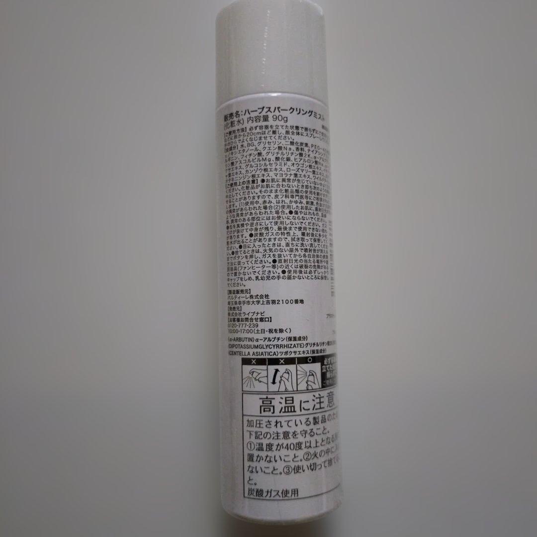 ESTH クレンジング セット