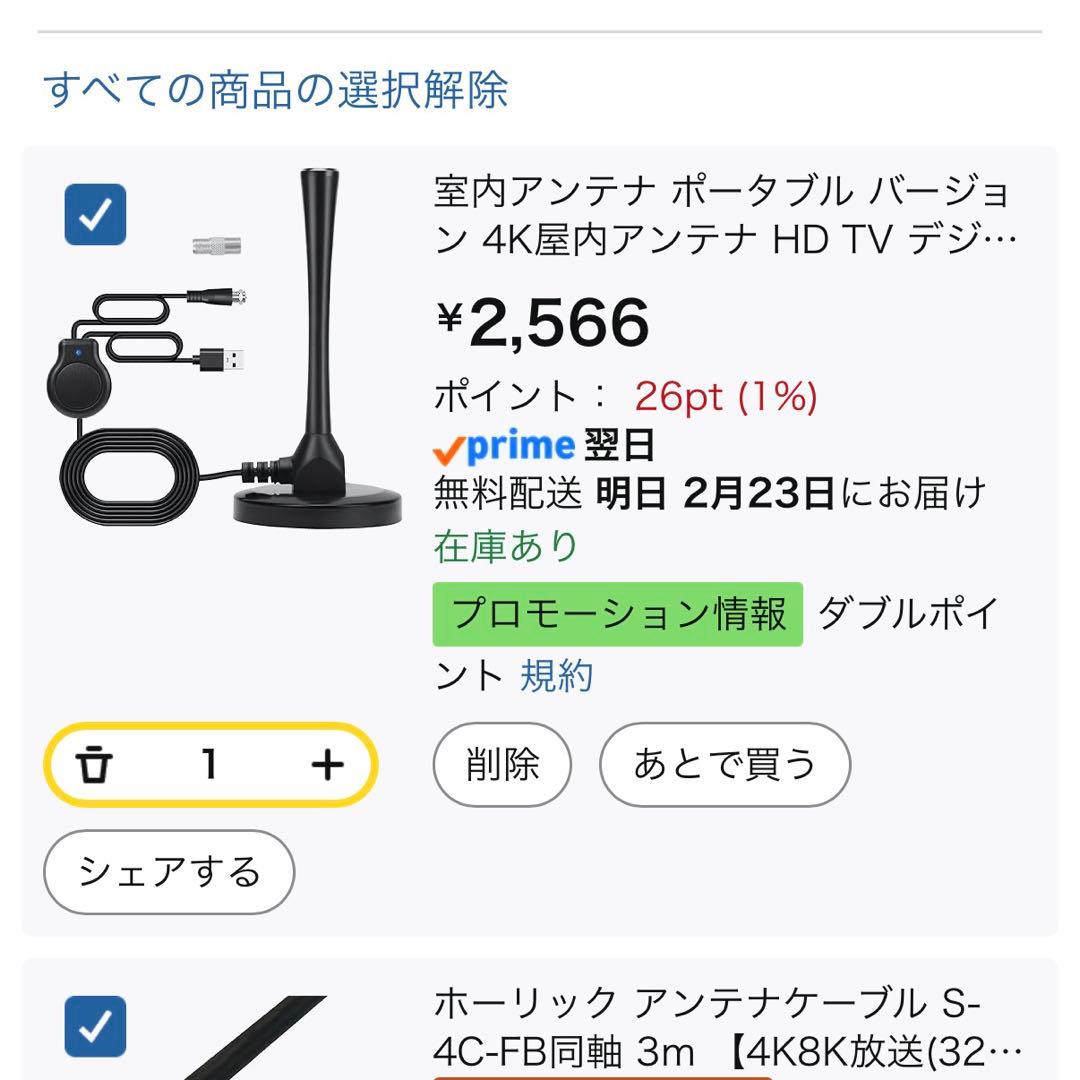 Makita ポータブルTV TV100 おまけ多数