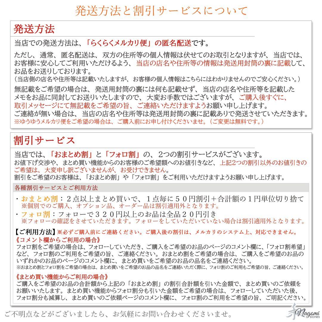 オルゴナイト｜邪気払い・幸運・心の癒やし｜グリーンオパールの勾玉×天然ヘマタイト