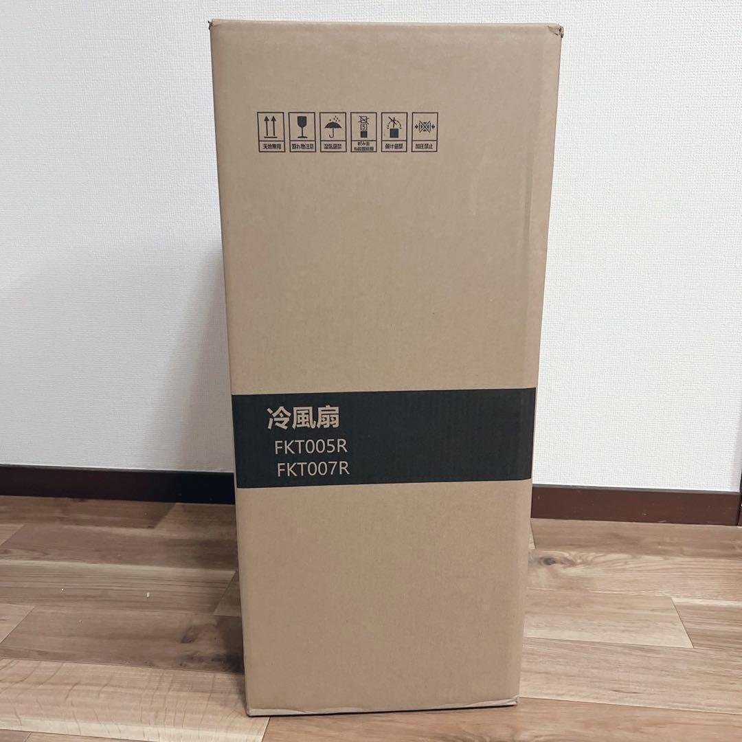 【新品】冷風機 冷風扇 8L スポットクーラー 工事不要 静音 タイマー 省エネ