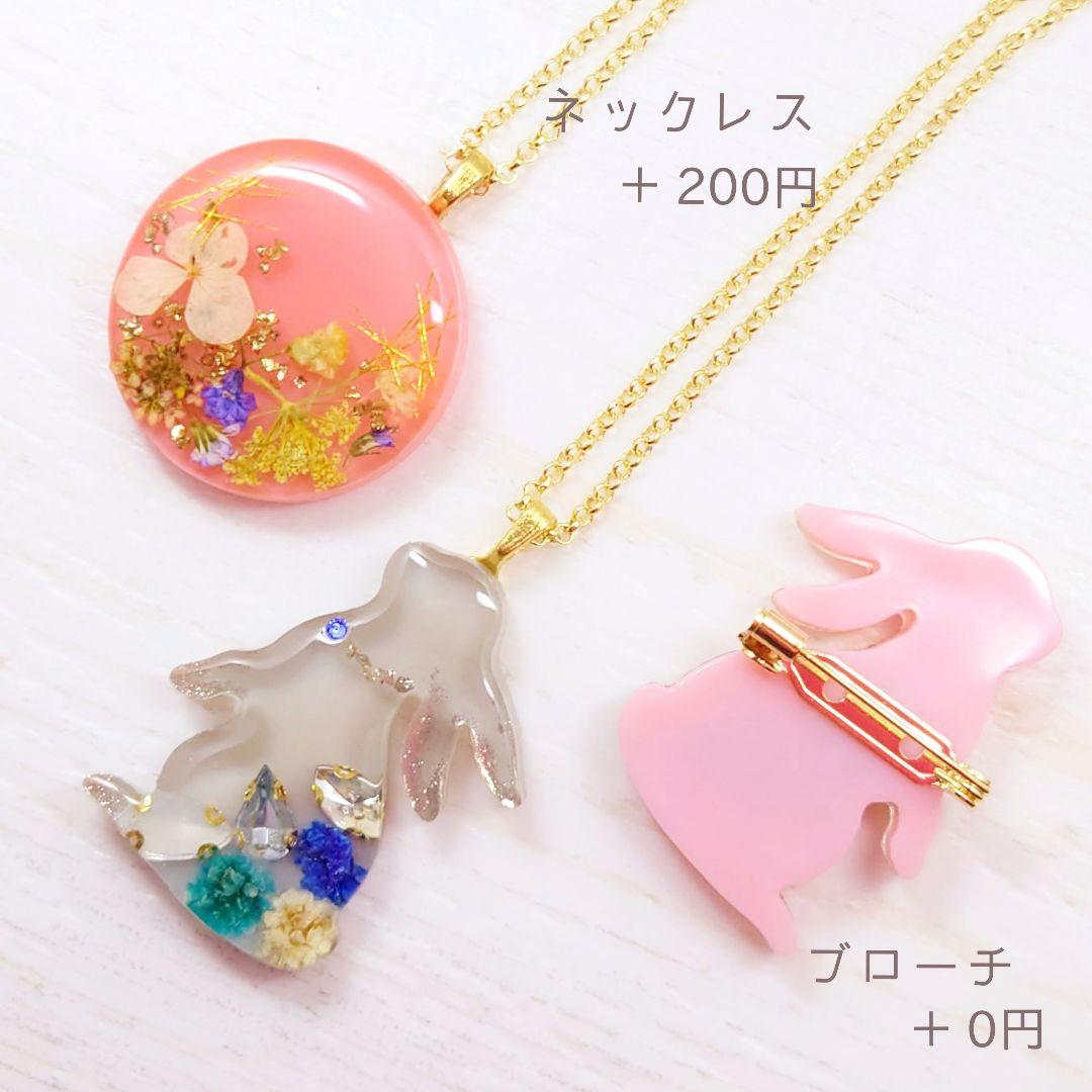 押し花ヘアゴム ホワイト×パールブルー マーブル ハンドメイド レジン お花 丸