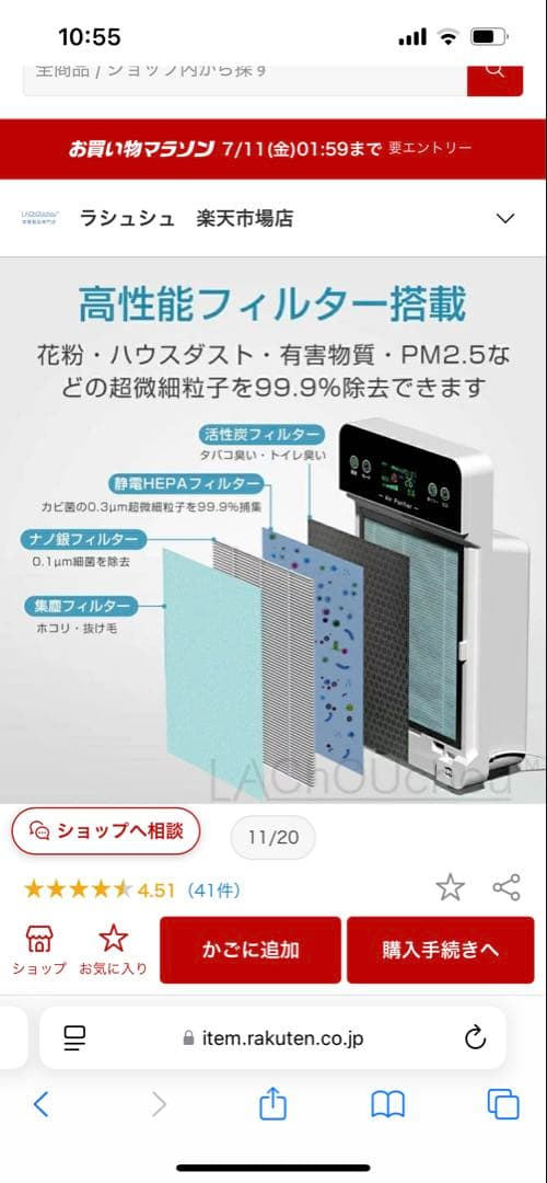 i nvitop多機能空気清浄機 35畳対応