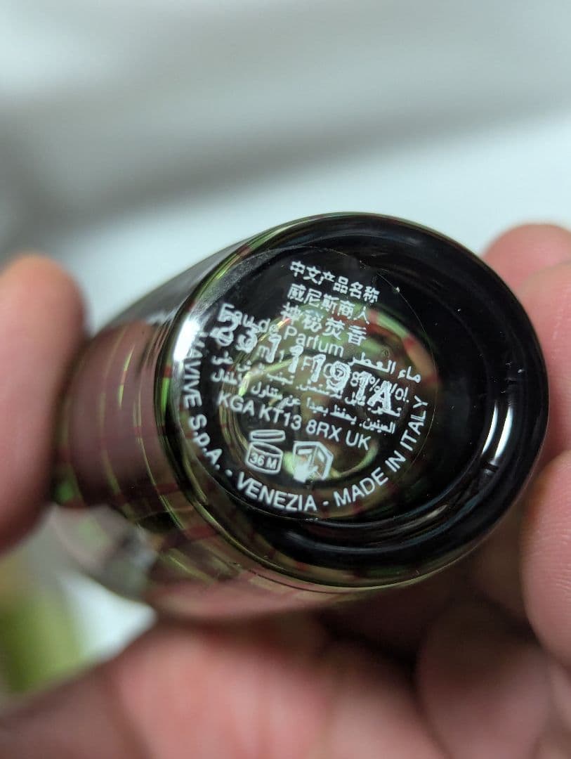 希少ザマーチャントオブヴェニスムラーノコレクションミスティックIEDP50ml