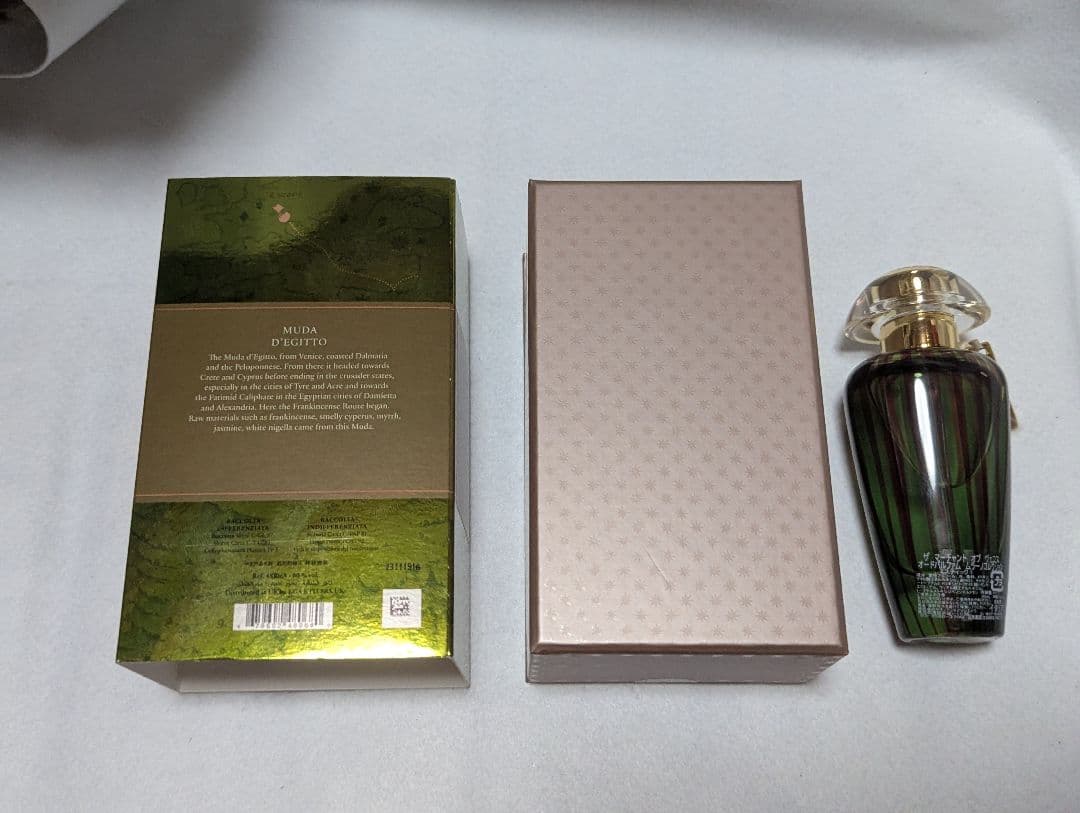 希少ザマーチャントオブヴェニスムラーノコレクションミスティックIEDP50ml