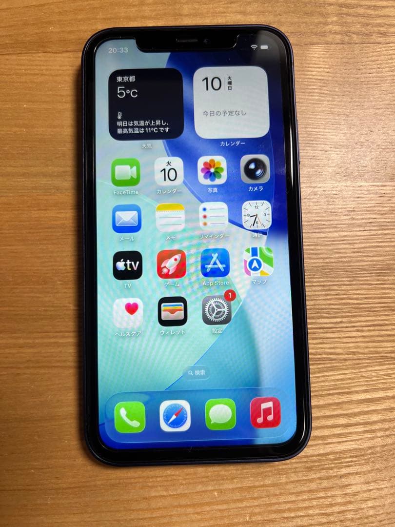 iPhone17Pro風 iPhone11