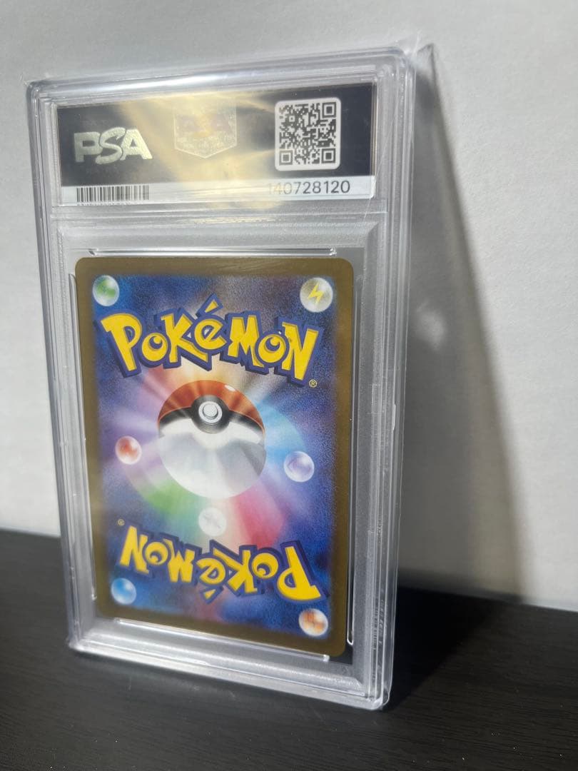 PSA10 MサーナイトEX 087/063 SR ポケカ