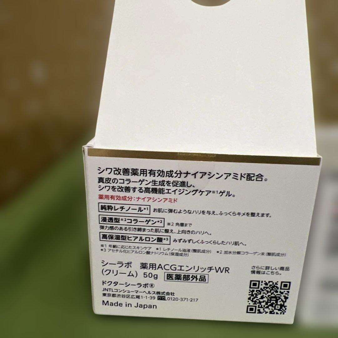 DR.CI:LABOドクターシーラボ　 アクアコラーゲンゲルセット