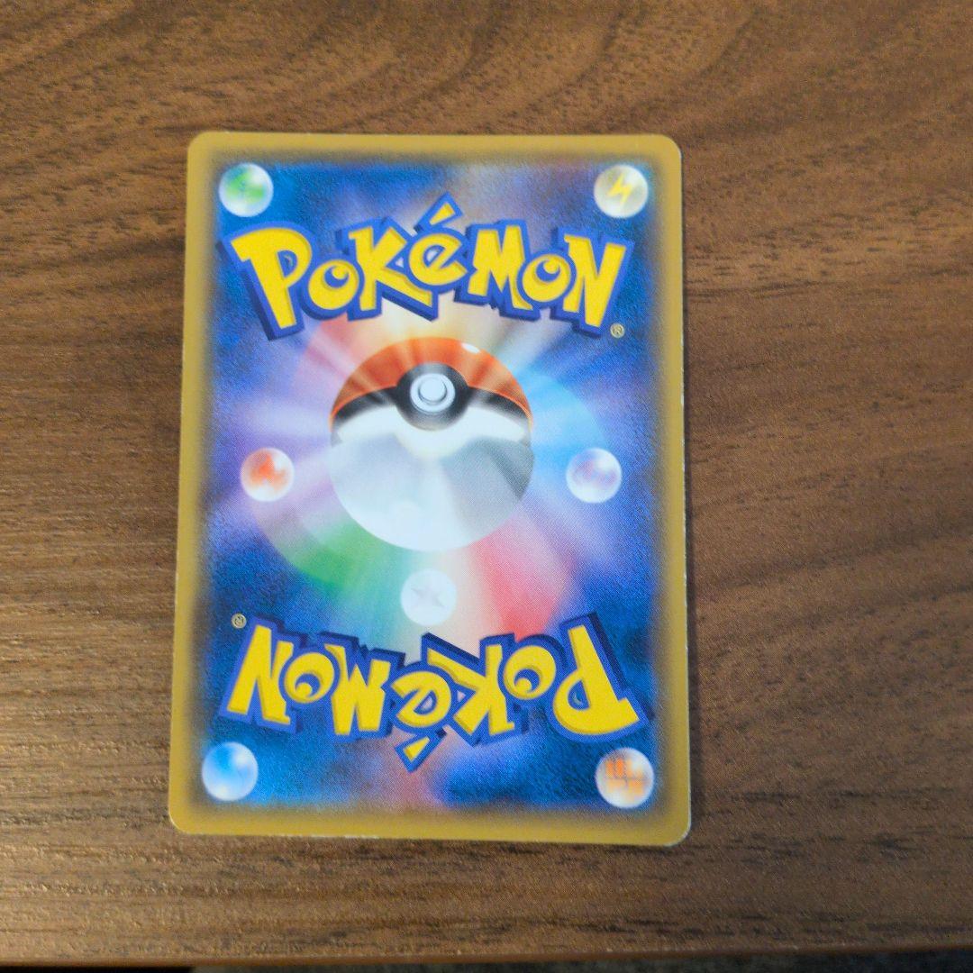 ゲッコウガ&ゾロアークGX SR SA ポケモンカード ナイトユニゾン