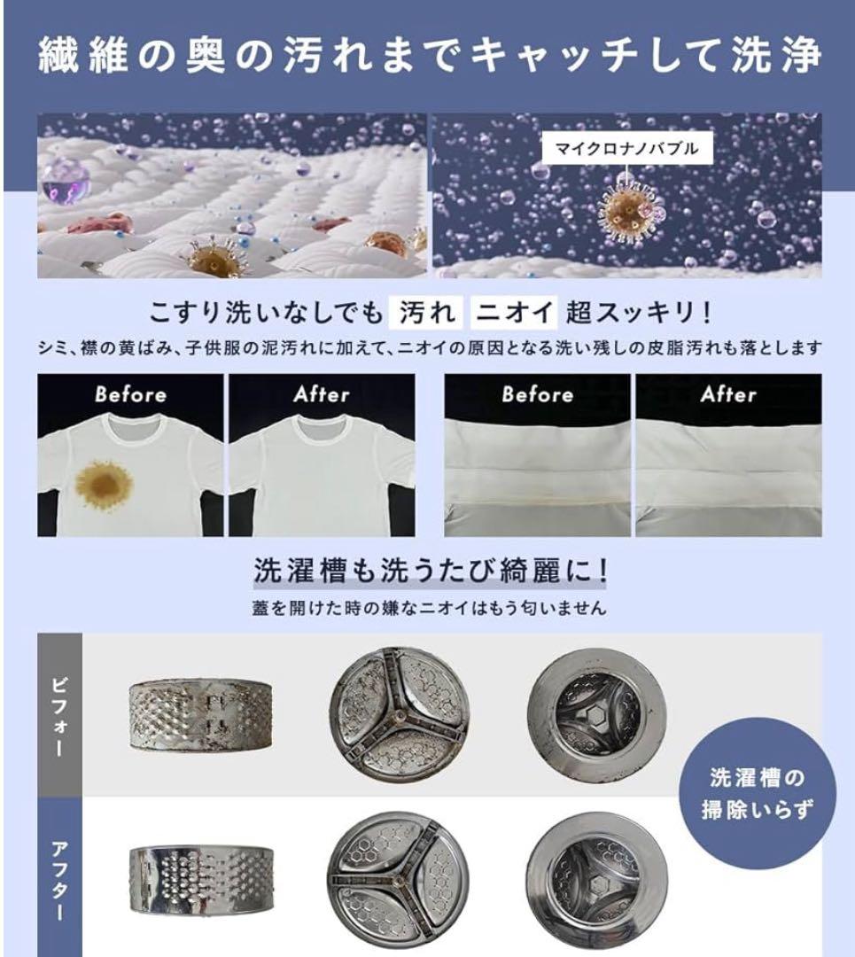 Noend 洗濯機アダプター+活性炭フィルターケースセット