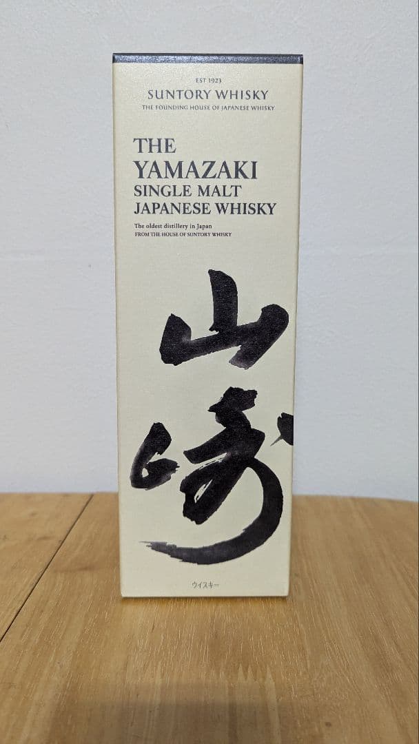 山崎 シングルモルトウイスキー　700ml