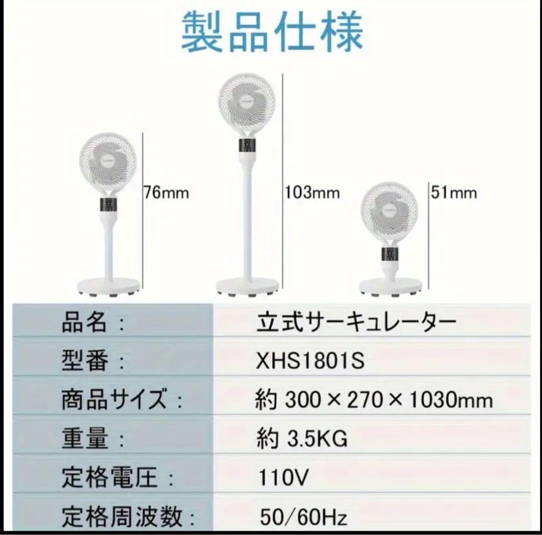 大特価 サーキュレーター 扇風機 リモコン付 DCモーター 25畳用 強力 静音