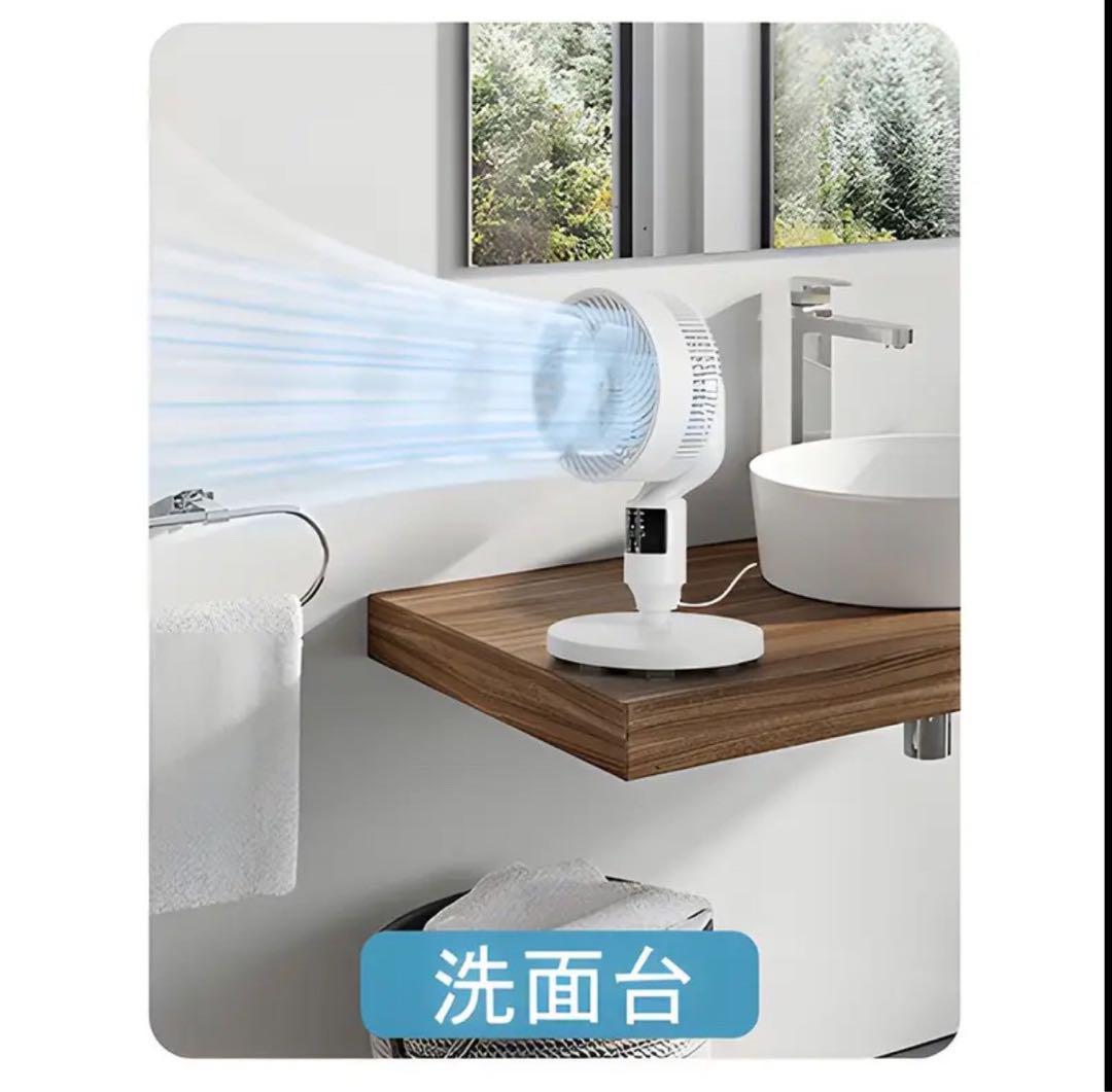 大特価 サーキュレーター 扇風機 リモコン付 DCモーター 25畳用 強力 静音