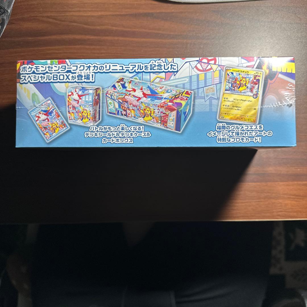 [新品未開封]ポケモンセンター フクオカ スペシャルBOX