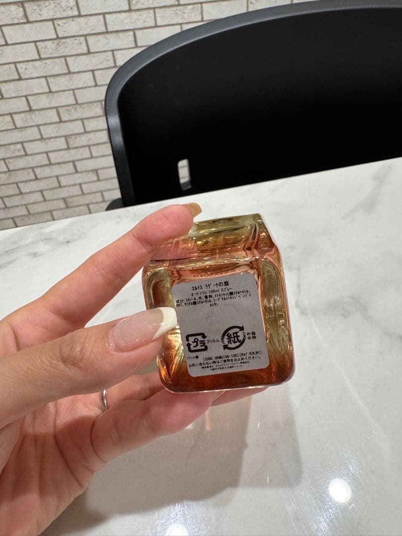HERMES エルメス　香水　ラグーナの庭 100ml